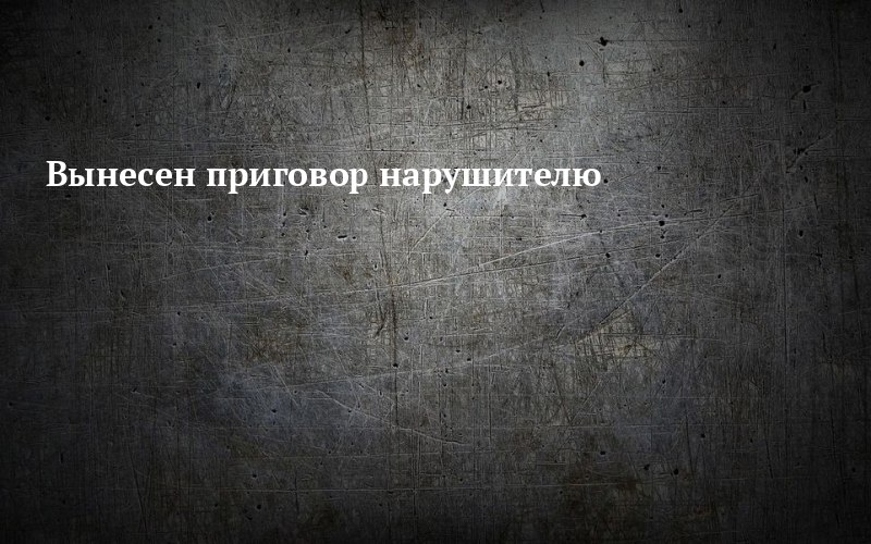 Тетюши: суд разобрался с делом Айсина