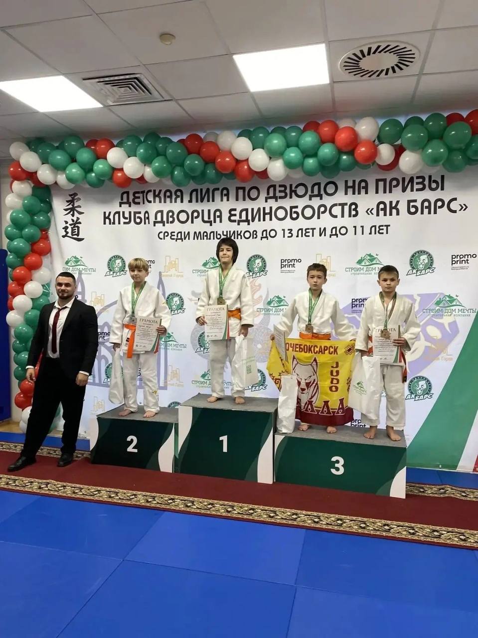 Юные дзюдоисты завоевали медали на межрегиональном турнире в Казани