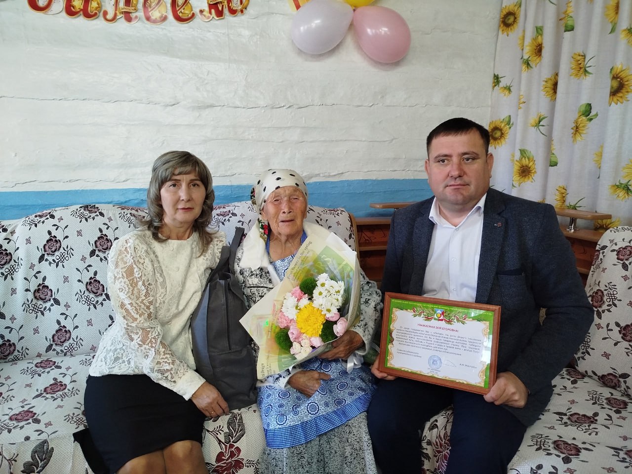 Жительница Аксубаевского района отметила 90-летие
