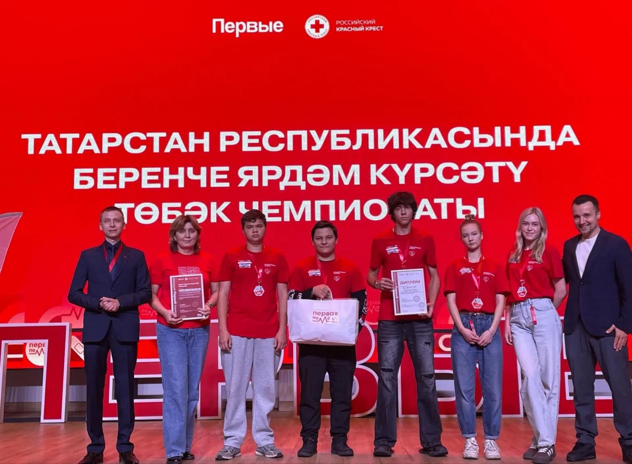 Елабужские студенты взяли бронзу на чемпионате по первой помощи