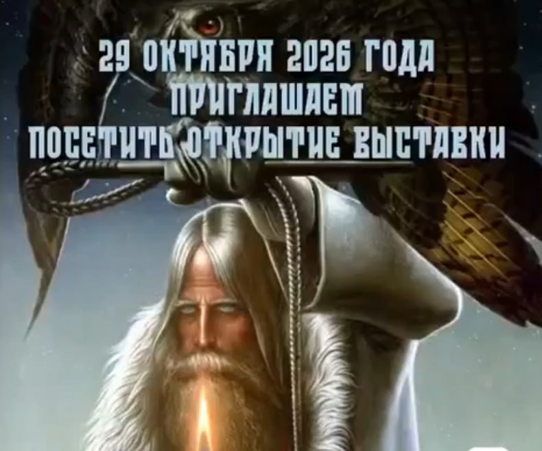В Зеленодольске откроется выставка, посвящённая Константину Васильеву