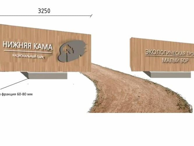 В Нижнекамске создадут веломаршрут в нацпарке «Нижняя Кама» за 14,6 млн рублей