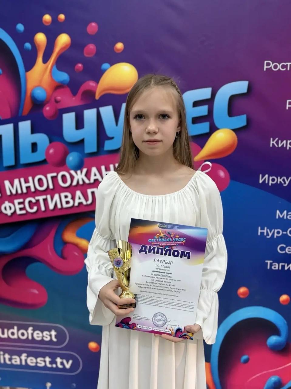 Елабужская «Нотка» начала сезон с двух побед на международном конкурсе