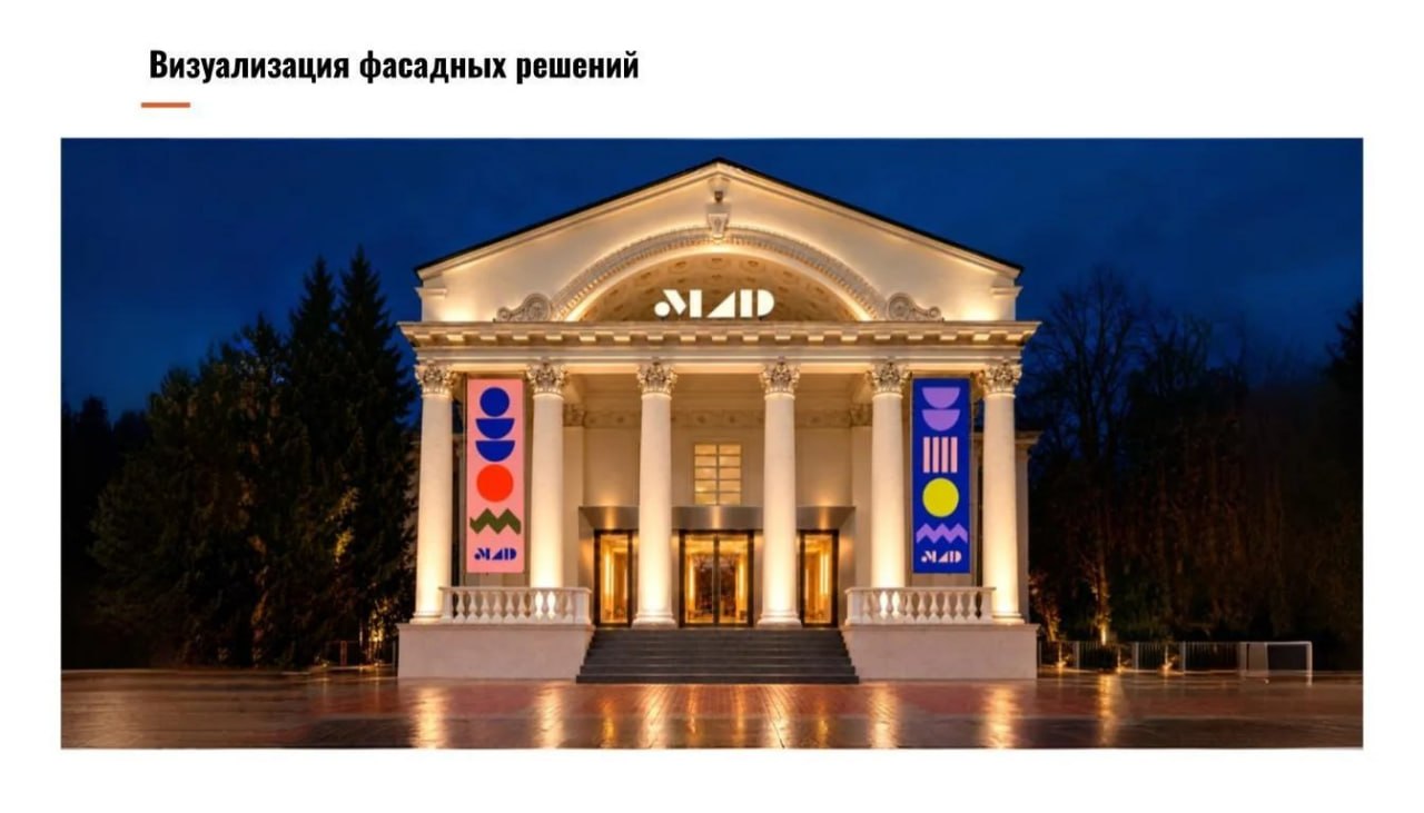 Глава Бугульминского района оценил концепцию развития бывшего кинотеатра «Мир»