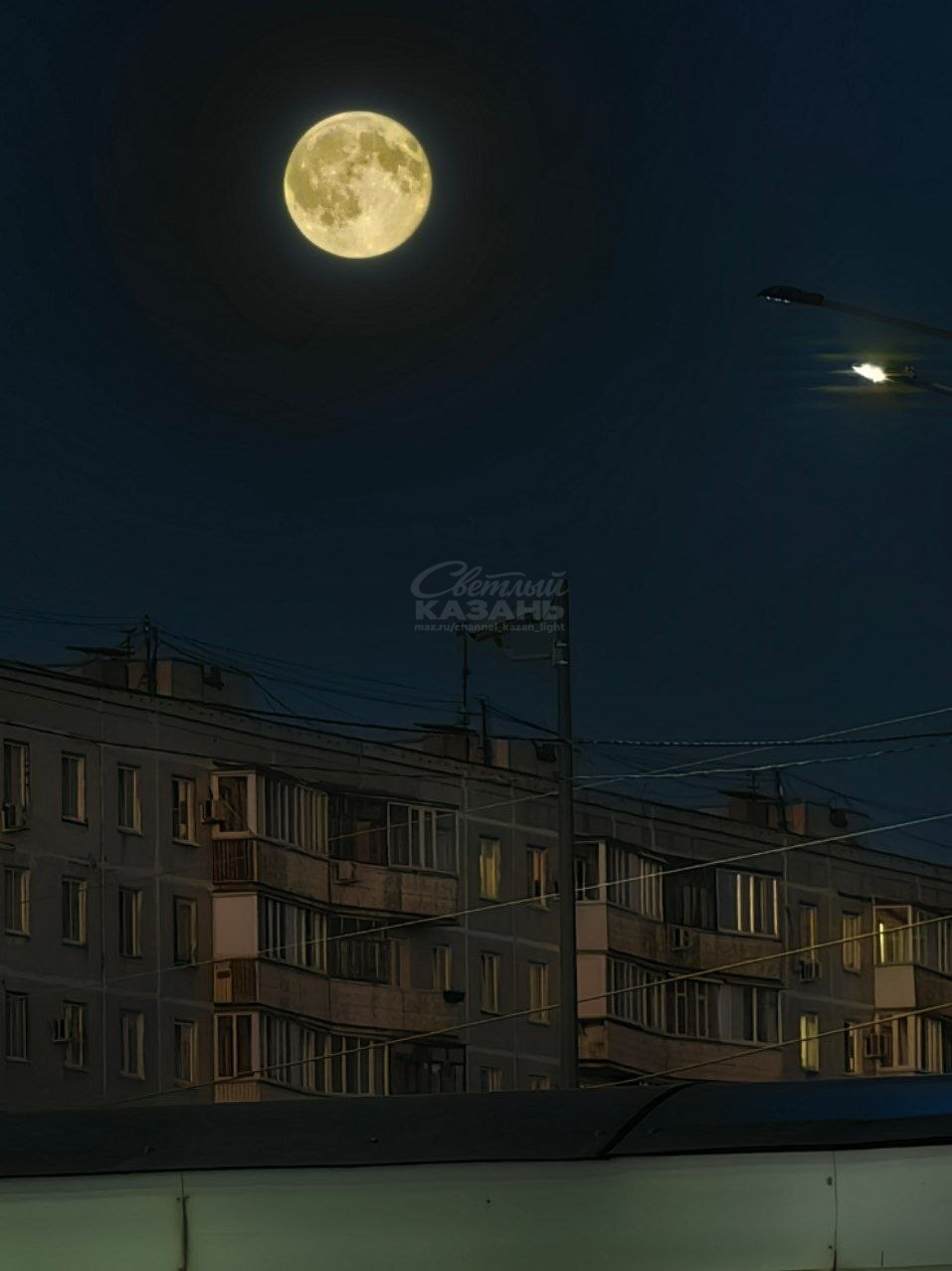 Красивейший восход Луны над Казанью