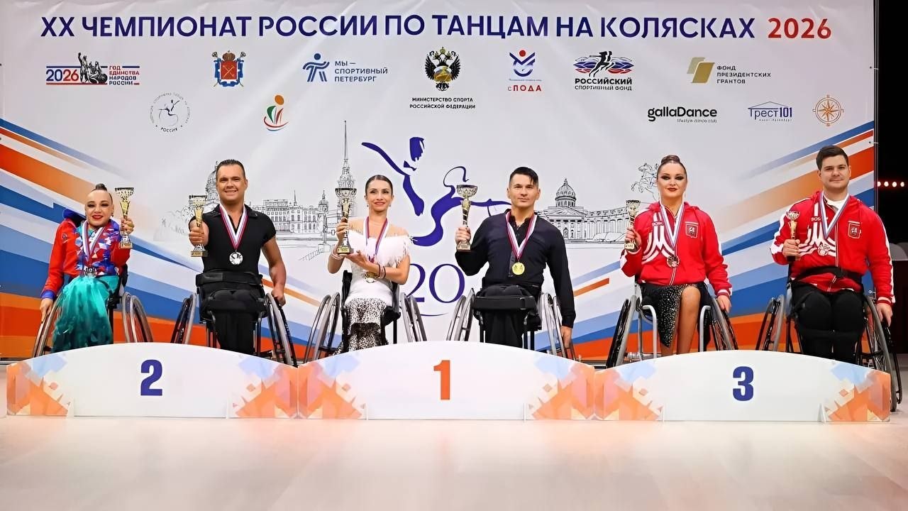 Татарстанские спортсмены завоевали 12 медалей на чемпионате России по танцам на колясках