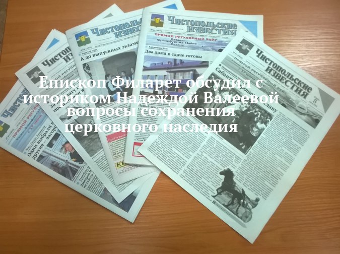 В Чистополе вспомнили, с чего начинался город