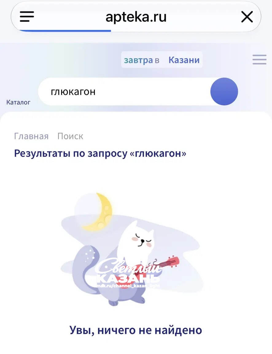 В аптеках Казани пропал препарат экстренной помощи для диабетиков