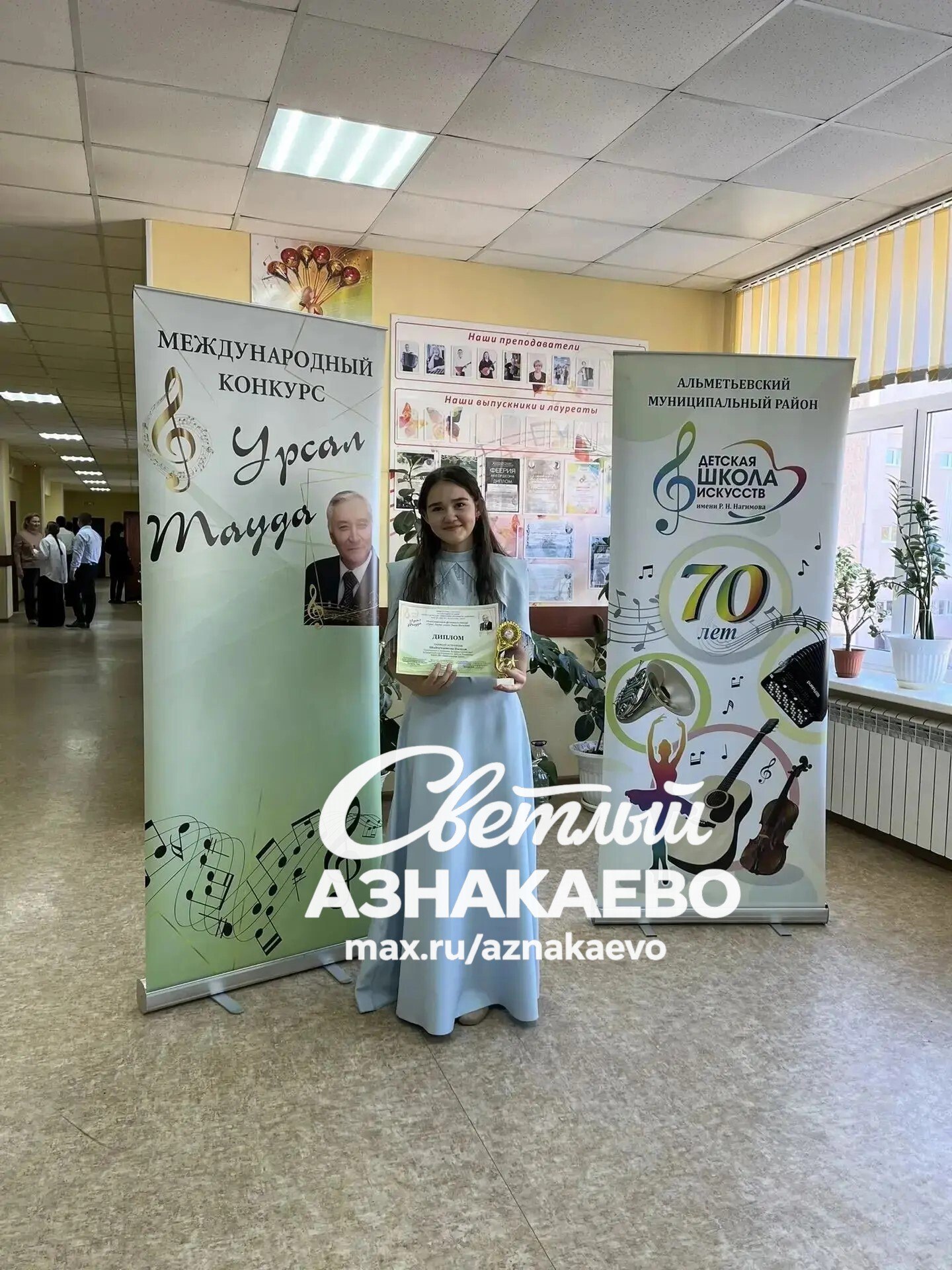 Юные скрипачи из Азнакаево завоевали Гран-при международного конкурса