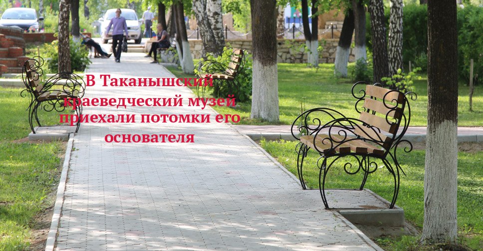 В Мамадыше музею нанесли особый визит