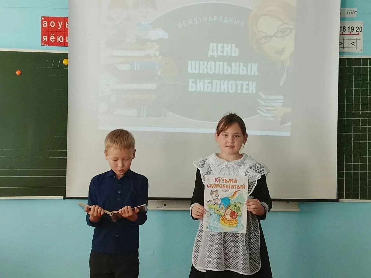 Школьники Байряки поделились любимыми книгами