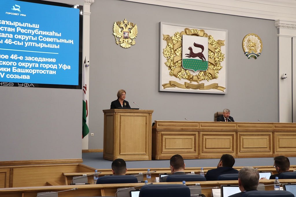 Дефицит бюджета Уфы вырос вдвое — до 3 млрд рублей