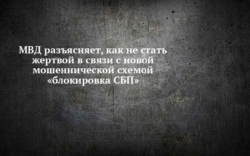 Новая схема мошенников добралась до Тетюшей