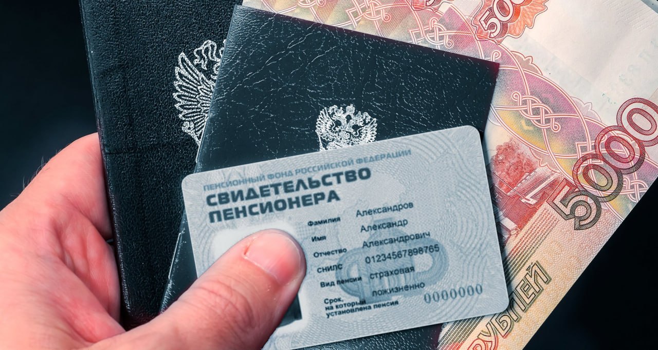 Некоторым пенсионерам Татарстана выплатят пенсию досрочно в ноябре