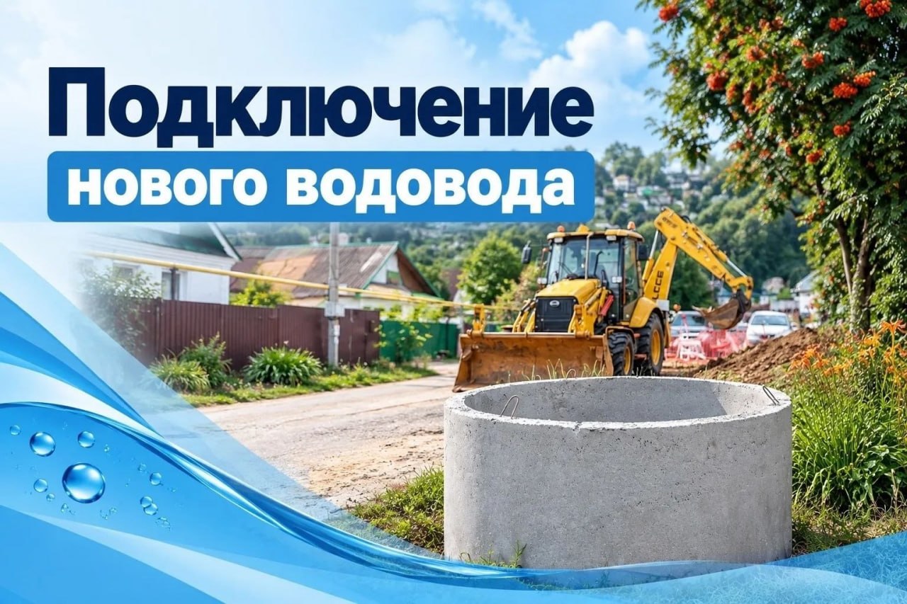 1 ноября несколько улиц Зеленодольска останутся без воды