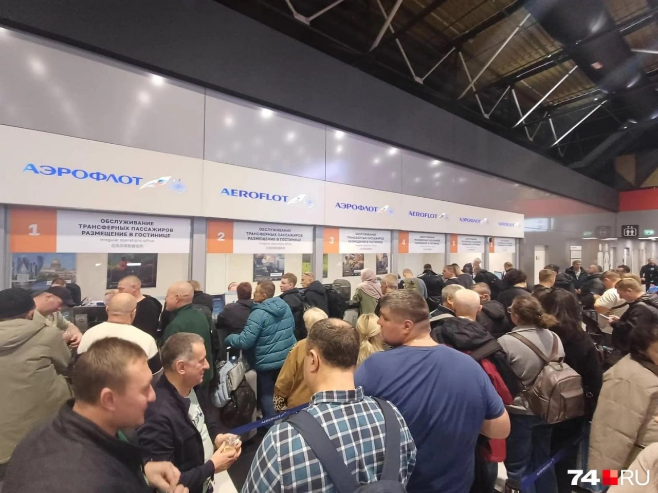 Семь часов в очереди и вылет через сутки: челябинцы застряли в Москве из-за отмены рейсов