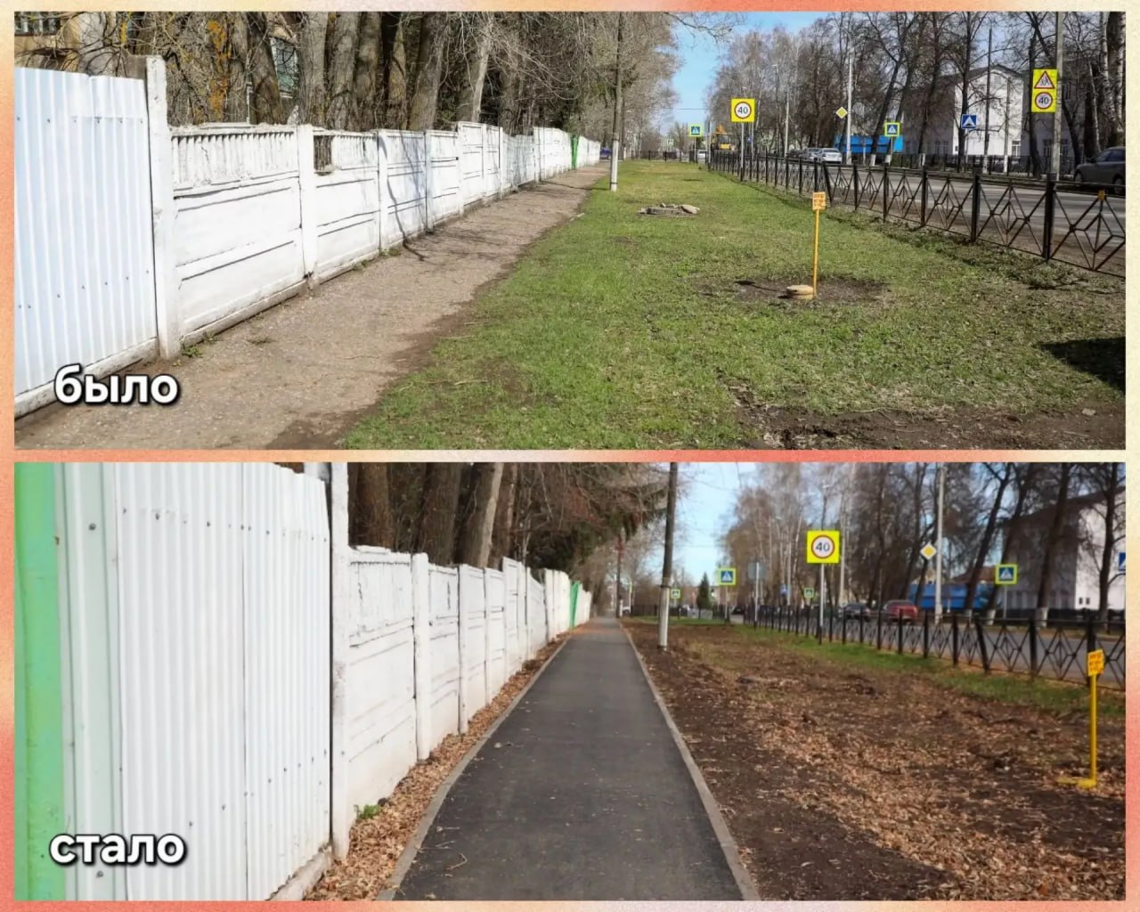 На улице Калинина в Бугульме обновили тротуар