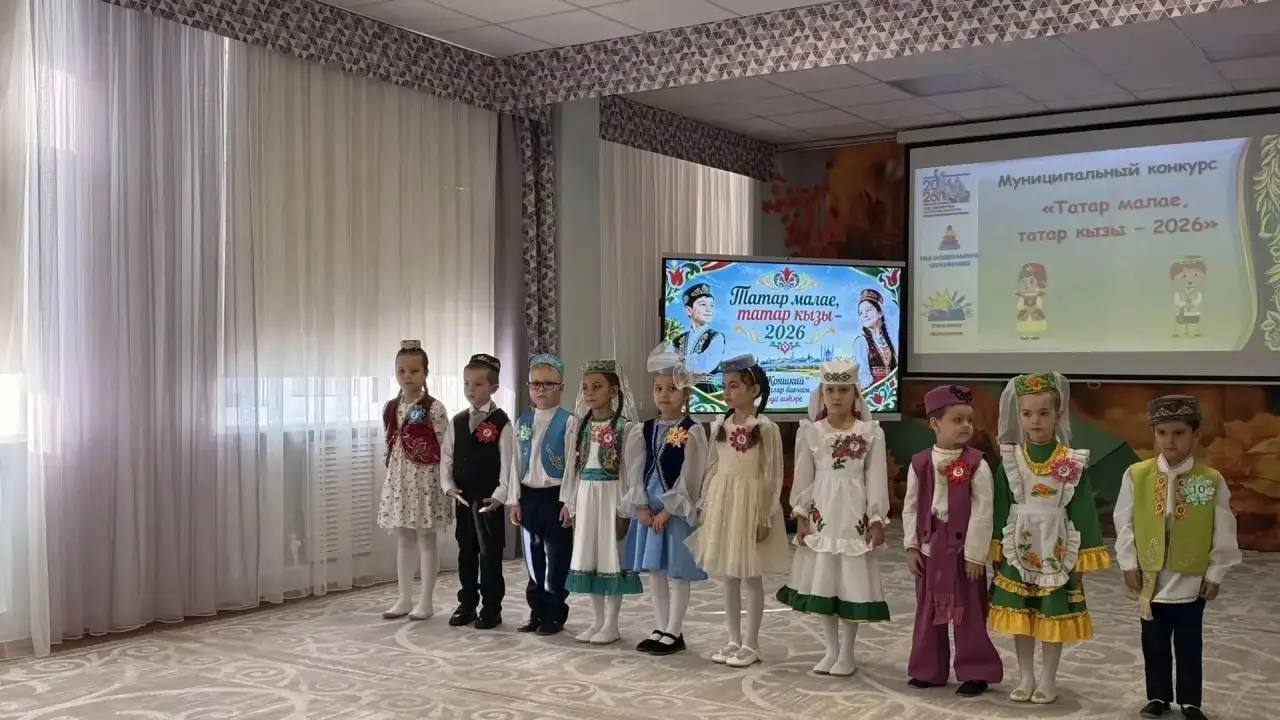 В детских садах выбрали «Татар малае» и «Татар кызы — 2026»