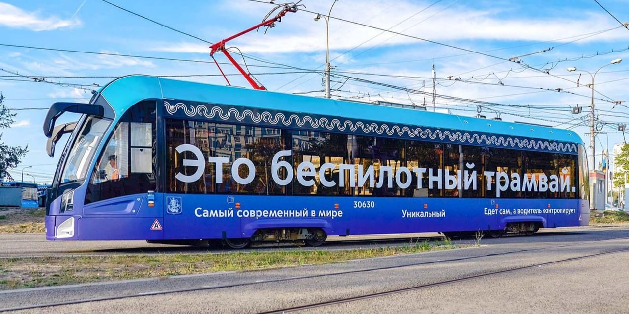 В Набережных Челнах появятся беспилотные трамваи