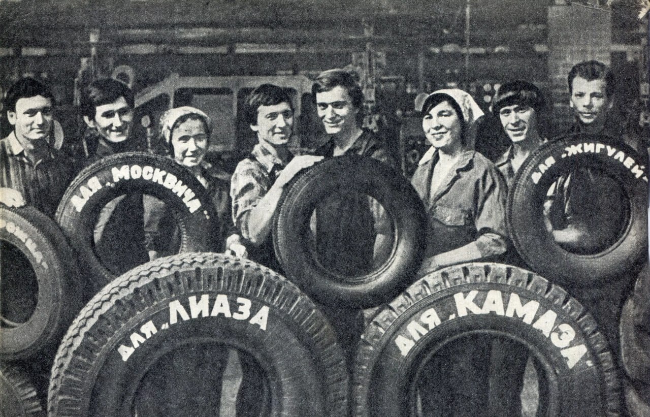 Назад в прошлое: Нижнекамский шинный завод, 1977 год